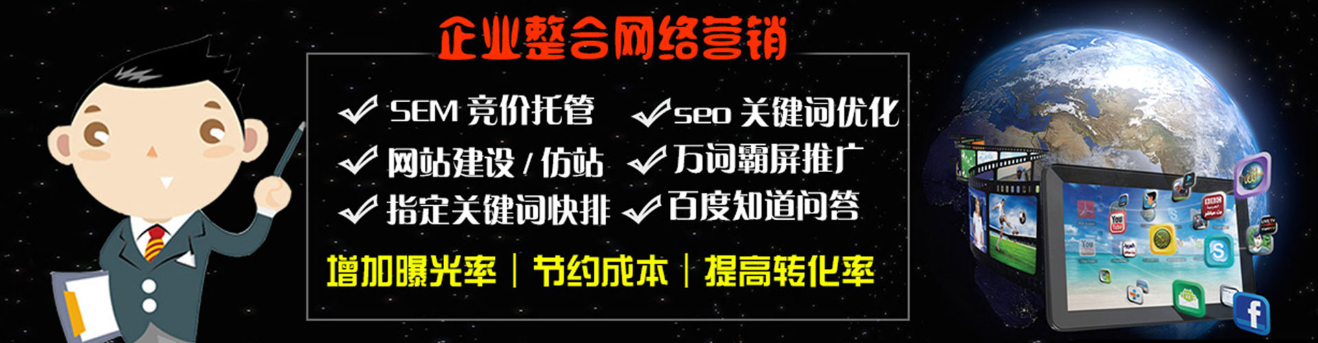山南sem怎么做