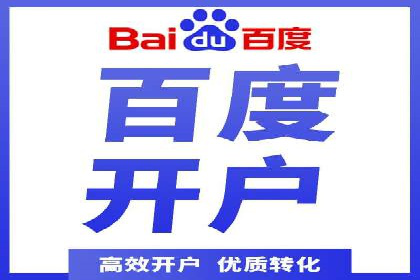 百度推广效果评估：案例解析数据优化