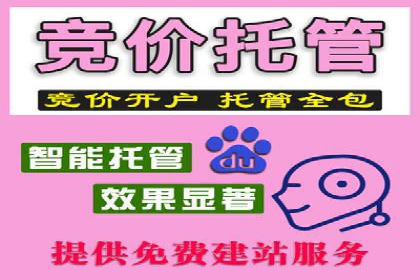 360信息流广告案例：跨界合作启示录